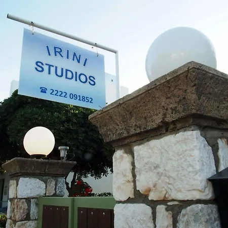 アパートホテル Irini スキロス